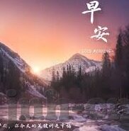 中国vs日本 足球比分-绿茵烽火，中国VS日本足球比分背后的较量与思索